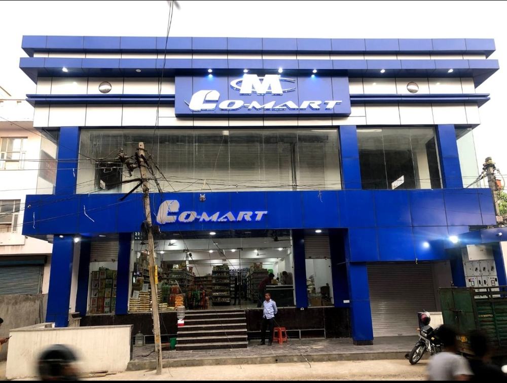 Co-Mart supermarket storefront at Dwarka Mor
